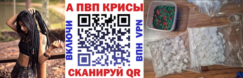 MEGA ONION  Нестеровская  Alpha PVP Crystall 