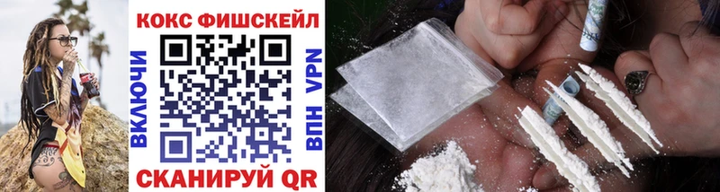 COCAIN 98%  Нестеровская 