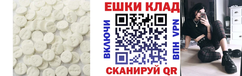 Ecstasy 99%  blacksprut онион  Нестеровская  наркотики 