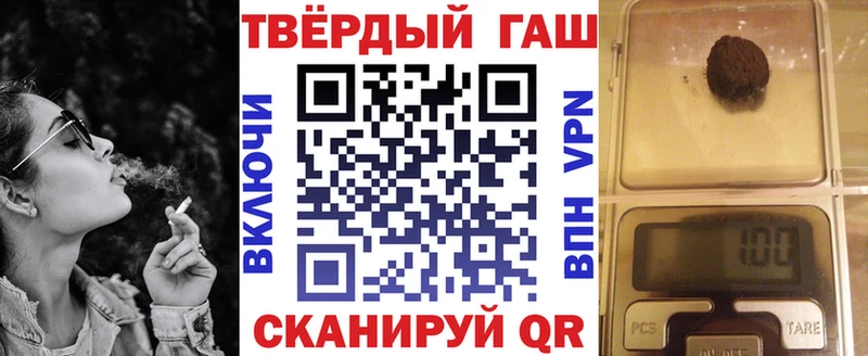 где купить наркоту  Нестеровская  Гашиш 40% ТГК 