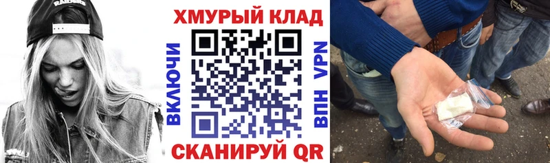 МЕГА зеркало  Нестеровская  Героин герыч  купить  сайты 