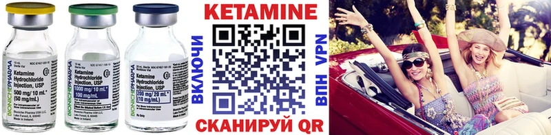 Кетамин VHQ  дарнет шоп  Нестеровская 