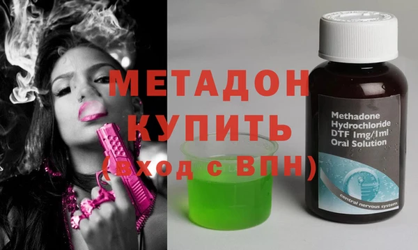мефедрон VHQ Вяземский
