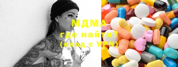 мефедрон VHQ Вяземский