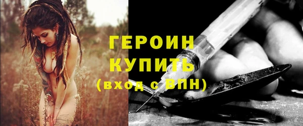 мефедрон VHQ Вяземский