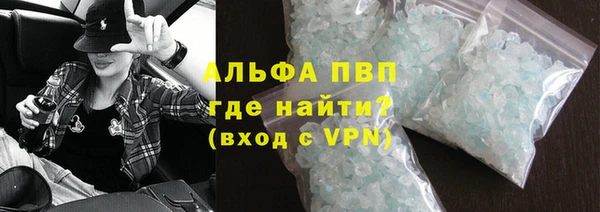 мефедрон VHQ Вяземский