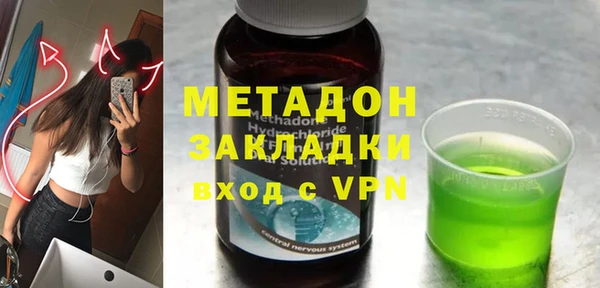 кристаллы Вязьма