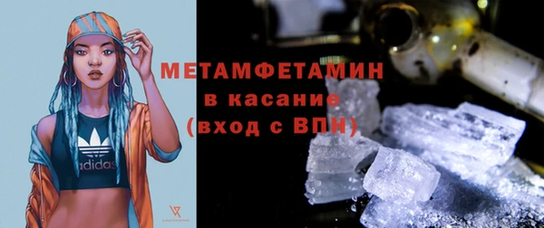 мефедрон VHQ Вяземский