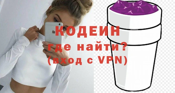 кристаллы Вязьма