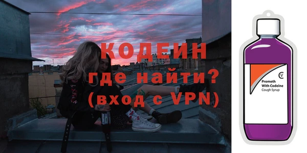мефедрон VHQ Вяземский