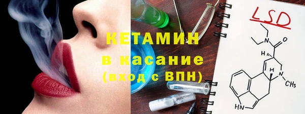 мефедрон VHQ Вяземский