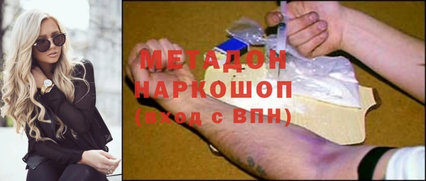 кристаллы Вязьма