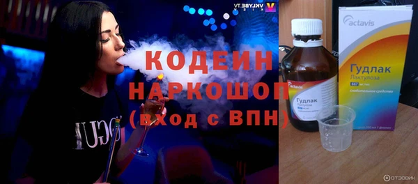 кристаллы Вязьма
