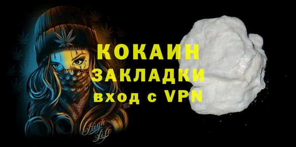 кристаллы Вязьма