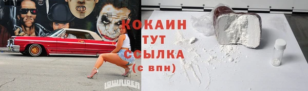 кокс Вязники