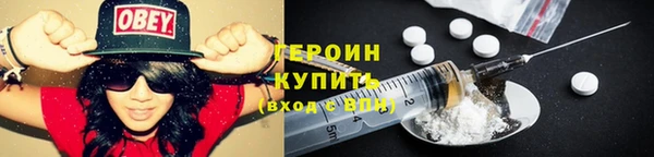 кристаллы Вязьма