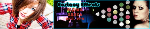 мефедрон VHQ Вяземский