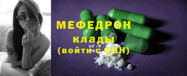 кристаллы Вязьма