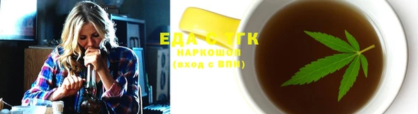 кристаллы Вязьма
