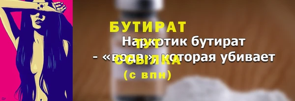 кокс Вязники
