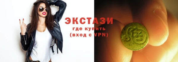 мефедрон VHQ Волосово