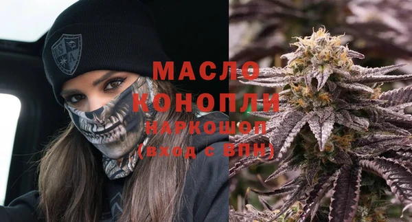 мефедрон VHQ Вяземский