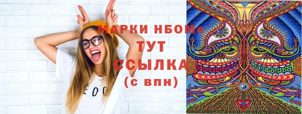 MDMA Зарайск