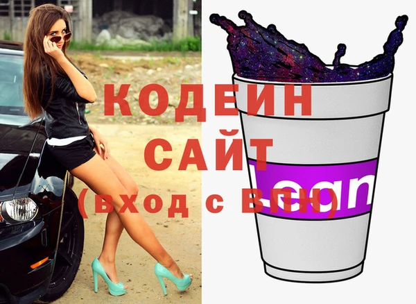 кристаллы Вязьма