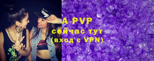 кристаллы Вязьма