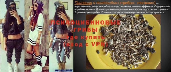 каннабис Волоколамск