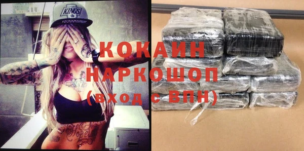 кристаллы Вязьма
