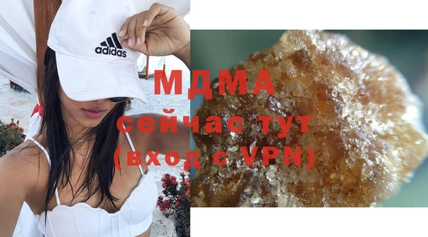 мефедрон VHQ Вяземский