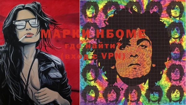 кокс Вязники