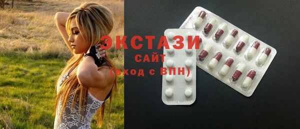 мефедрон VHQ Вяземский