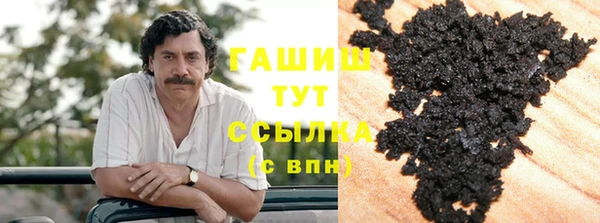 ALPHA PVP Володарск
