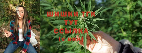 кристаллы Вязьма