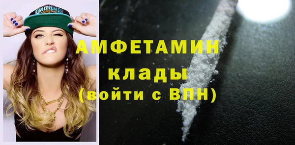 кристаллы Вязьма