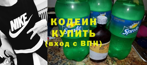 мефедрон VHQ Вяземский