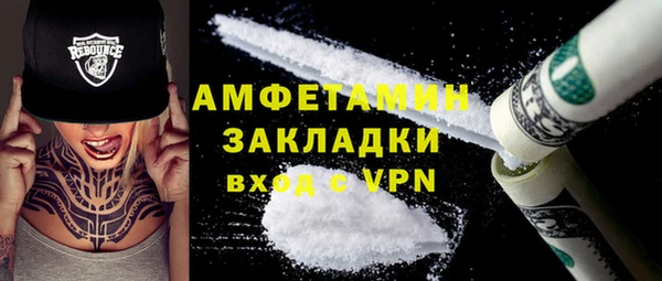 кокс Вязники