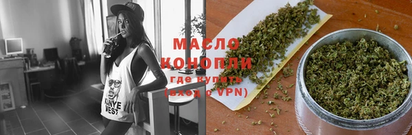 мефедрон VHQ Вяземский