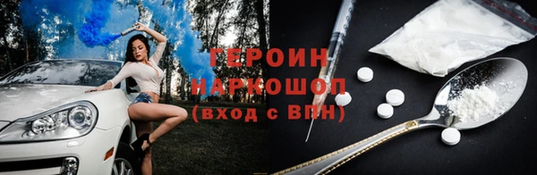 кокс Вязники