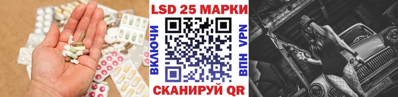 наркотики  Нестеровская  ЛСД экстази кислота 