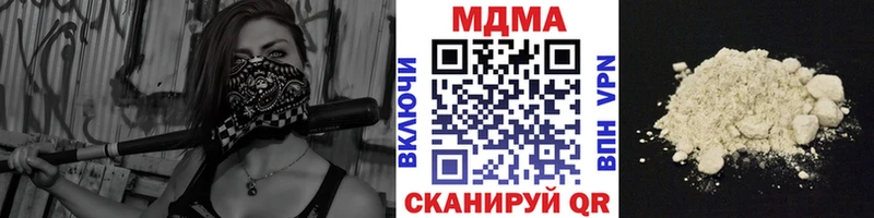 MDMA Molly Нестеровская