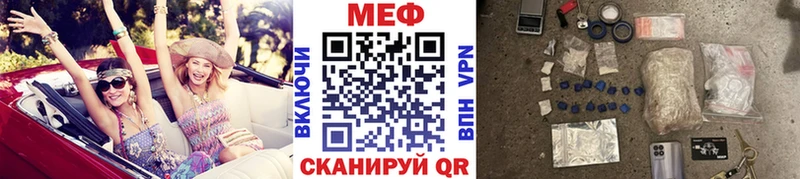 гидра ссылки  наркошоп  Нестеровская  Мефедрон мука 