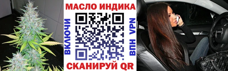 как найти наркотики  Нестеровская  ТГК вейп с тгк 